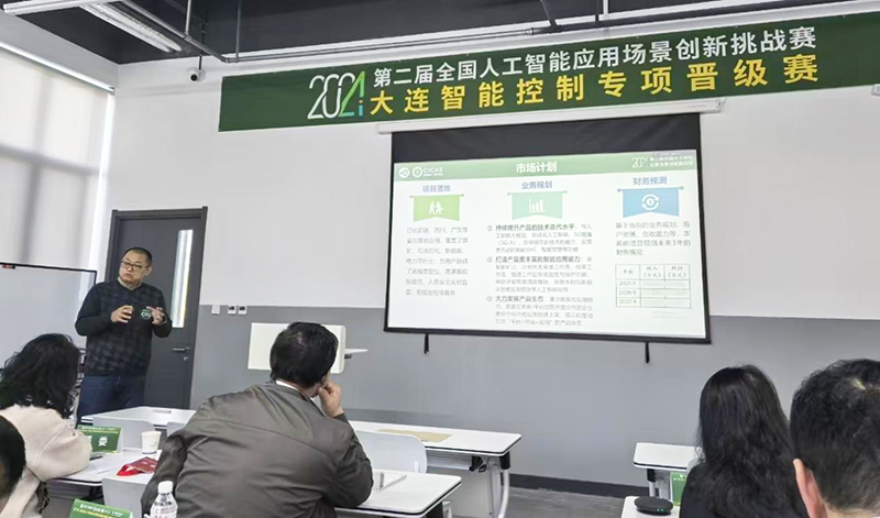 1730873678108366.png 數創事業部副總經理邱濤現場答辯.png