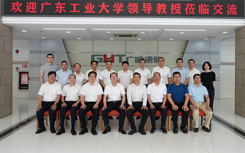 1745373714273380.jpg 與會領導嘉賓合影.jpg