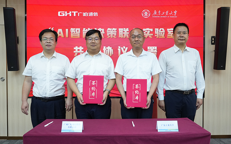 1745373747136324.jpg 簽署合約.jpg