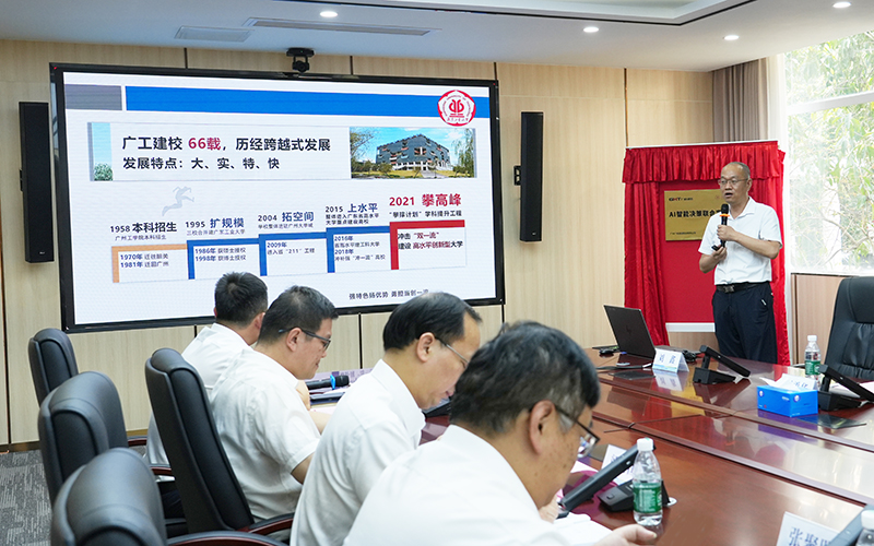 1745373815131905.jpg 劉鑫院長對廣東工業大學作介紹.jpg