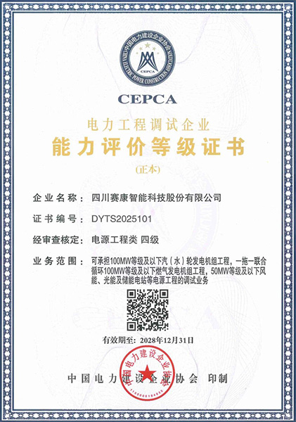 1767063411644185.jpg 證書.jpg